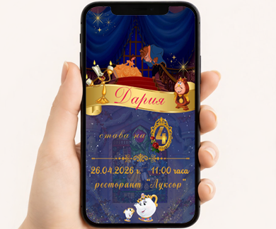 Дигитални продукти
